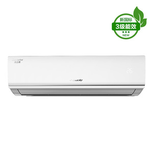新国标格力空调凉之湾挂机2p匹变频冷暖3级能效kfr-50gw(50556)