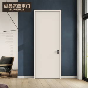 尚品本色烤漆木门室内门卧室门套装门现代简约房门含锁郦木b201
