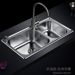 佳德水槽双槽套餐