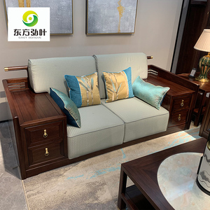 东方弘叶家具国韵东方系列双人位沙发含扶手箱抽屉柜新中式实木