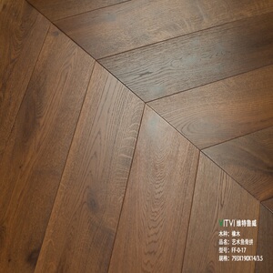 维特鲁威三层实木复合地板家用碳化胡桃色橡木ff-0-17|昆明红星