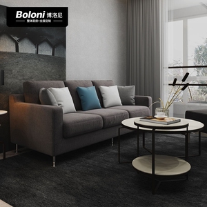 博洛尼沙发