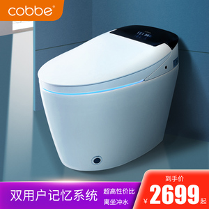 卡贝智能马桶全自动家用冲洗烘干一体式妇洗臀洗即热低水压限制