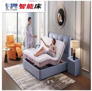 芝华仕真皮现代简约时尚智能床电动升降床架 功能架床垫整套大床
