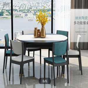 得一家居 轻奢极简 时尚简约 可伸缩kd223餐桌