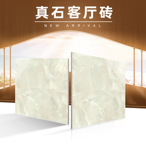 马可波罗瓷砖通体真石客厅厨房地砖ct8098as汉唐国玉800*800