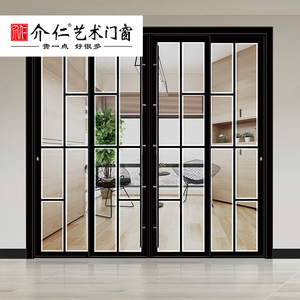 介仁门窗窄边厨房推拉门阳台卫生间客厅隔断折叠玻璃移门jrp-102