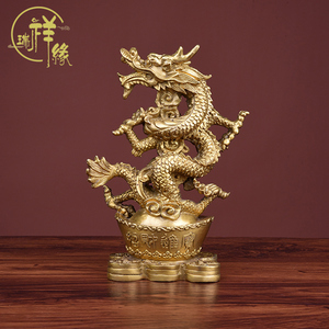 纯铜元宝龙摆件盘龙青龙招财铜龙镇宅装饰品 家居书房办公室摆件