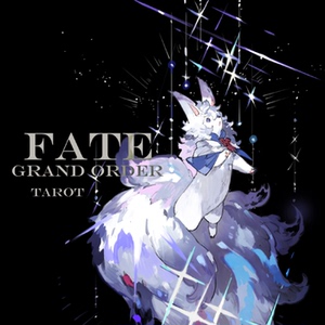 全新现货 star影法师【fate/grand order tarot】塔罗牌