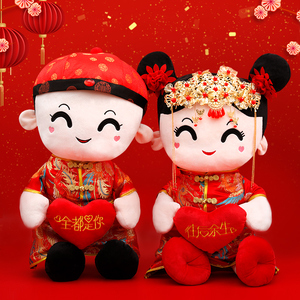 压床娃娃一对金童玉女摆件情侣玩偶婚房对娃新郎新娘结婚喜娃公仔