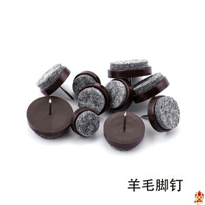 椅子脚垫钉