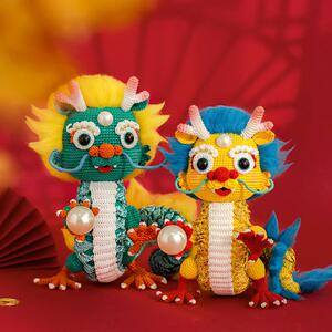 小神龙玩偶手工礼物diy钩针玩偶编织毛线团自制材料包