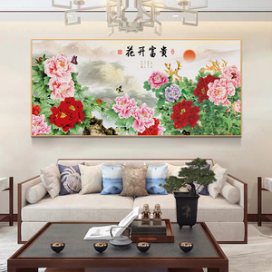 现代轻奢沙发背景墙装饰画花开富贵客厅画牡丹花挂画卧室床头壁画