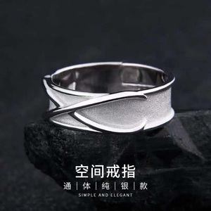 空间戒指s925纯银黑悟空龙珠超扎马斯界王神时空指环动漫七龙珠