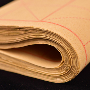 毛边纸书法专用练字米字格毛笔字练习纸 初学者成人学生用纸初学者