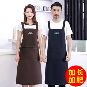 加长防水防油围裙厨房家用餐饮专用定制logo印字男女工作背带围腰