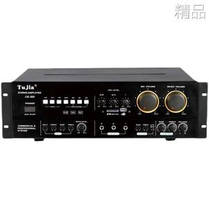 Tujia/图佳B-80专业大功率音响功放套装家用KTV会议室卡包音箱