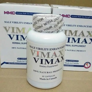 vimax正品图片