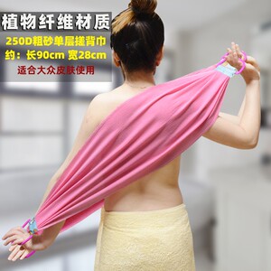 特粗砂搓澡巾强力男女搓背巾单层双面搓后背布条长条擦背巾拉背条