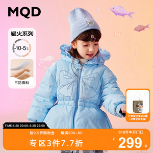 MQD童装女童中长款花苞裙棉衣2022冬装新款甜美公主保暖洋气外套