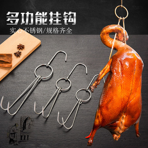 烤鸭钩子双钩不锈钢 烧腊环烧鸭烧鹅挂钩 加粗旋转吊钩港式烧腊钩
