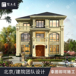 小别墅设计图纸三层欧式洋房豪华楼房农村自建房屋施工效果图全套