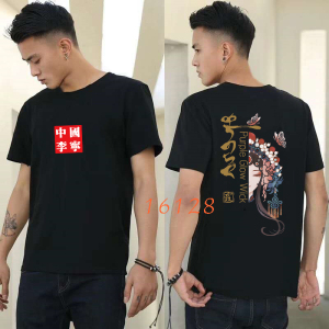 中国李宁短袖t恤男女同款刺绣大话西游系列脸谱情侣宽松圆领短袖
