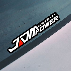 jdm个性改装车前铲贴反光车贴创意日文贴花车身划痕遮挡防水贴纸