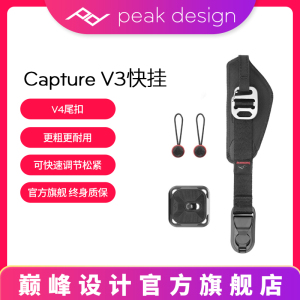 巅峰设计Peak Design Clutch微单反相机快拆手腕带 PD防滑减压适用索尼A7R5佳能EOS R3尼康Z9富士gfx100S二代