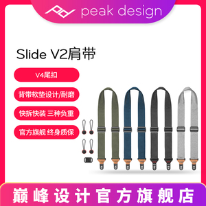 巅峰设计PeakDesign Slide V2微单反相机快拆背带 PD斜挎减压肩带适用于r5佳能R62索尼A7M4尼康Z8富士XT5 XH2