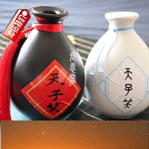 40缘份天空付正德淘宝陈情令天子笑姑苏酒壶古装道具蓝氏家规蓝忘机