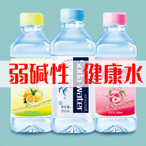 中奥苏打水饮料整箱批特价24瓶装*350ml弱碱水无气无糖0脂肪0热量