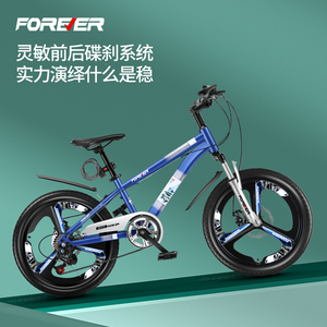上海永久儿童自行车7-16岁中大童脚踏车山地单车男孩女孩童车小孩