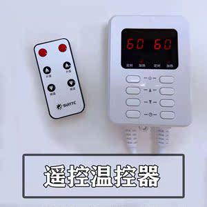 正友电热炕温控器电热板温控器电热板家用电炕可调温温控器开关