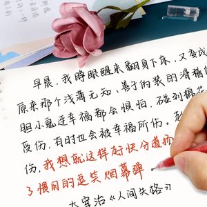 字帖女生字体大气素雅漂亮可爱奶酪练字本学生小清新牛奶体逸云手写挽