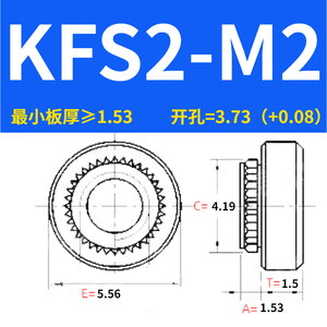 不锈钢碳板螺母 压铆螺母 碳板螺母  M2M2.5M3M4M5