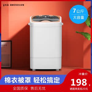 二手洗衣机 小型 家用单桶迷你小宿舍儿童半全自动洗脱一体带甩干