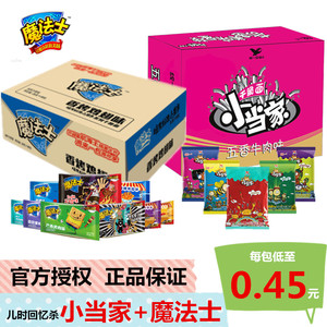 魔法士小当家干脆面整箱24g每包多味混发方便面脆脆面零食大礼包