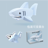 哈福大白鲨鱼海洋动物玩具积木磁力拼插组装拼搭益智模型小玩具