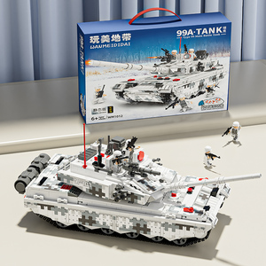 巨大型99A长津坦克装甲车拼装玩具益智男孩8礼物2024新款乐高积木