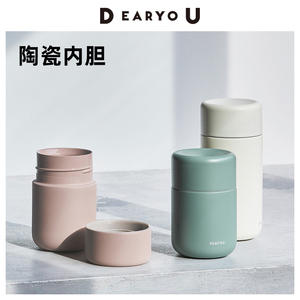 DEARYOU日本MARNA陶瓷内胆保温杯咖啡杯随行杯高颜值小迷你200ml