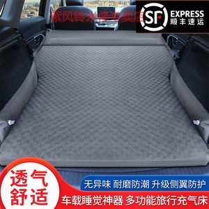 本田XRV 杰德 CRV 缤智皓影车载免充气垫床后备箱睡垫旅行床