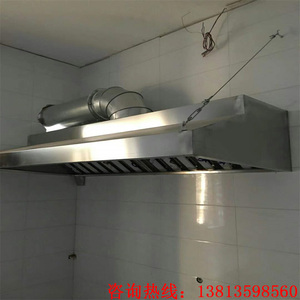 方形排烟罩