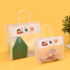 烘培店手提袋创意礼品塑料ins风包装袋子甜品透明外卖打包袋定制