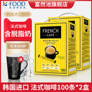 韩国咖啡富然池french南阳法式咖啡三合一速溶咖啡粉100条*2盒装