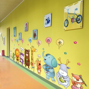 幼儿园走廊教室环创墙面装饰墙纸自粘卡通贴纸墙贴画环境布置材料