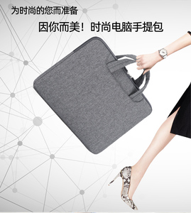 15.6英寸三星星曜NP750XBE笔记本电脑手提保护包950XBE/35X0AA/13.3寸930SBE时尚730XBE商务14寸电脑包男女