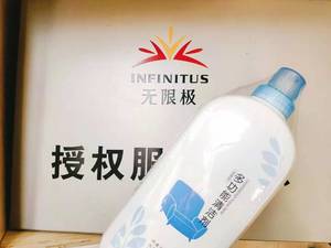 无限极多功能瓷砖清洁剂帮得佳皮具地板清洗1l浓缩瓶装 新款除菌