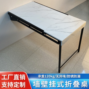 式可折叠桌子挂墙式墙面花架挂壁式墙上墙壁桌墙挂餐桌roleader79