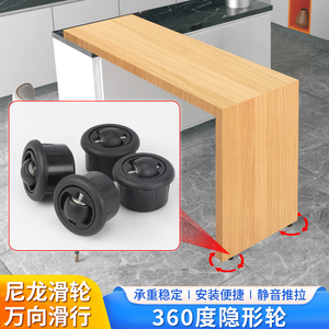 家具通用360度地轮万向自如旋转底轮隐藏开槽桌底木柜推拉移动轮